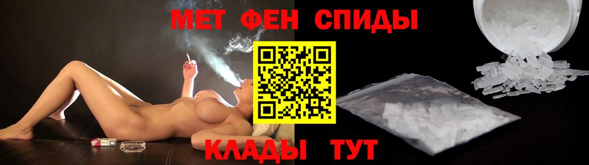 АМФЕТАМИН Розовый Заволжье