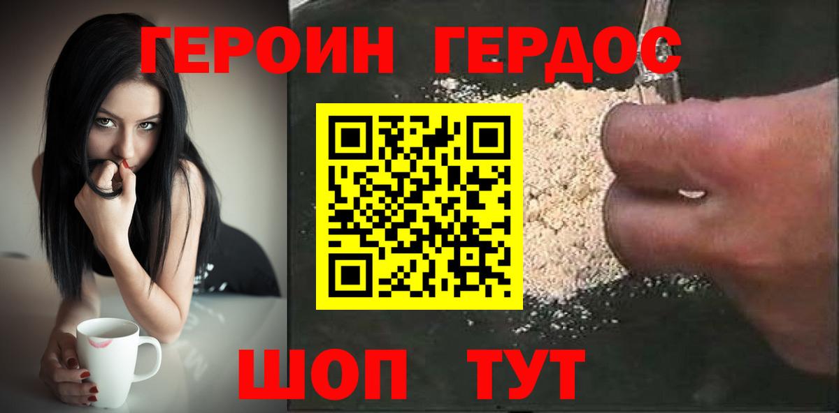 ГАШИШ  Заволжье  Кокаин  Меф МЯУ МЯУ кристаллы  Меф МЯУ МЯУ  MDMA  Вход с VPN  Alpha PVP СК кристаллы  Бошки Шишки  NBOMe 