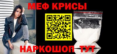 крисы Коммунар
