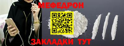 mdpv Конаково