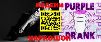 дурь Комсомольск-на-Амуре