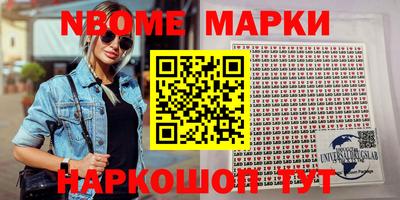 дурь Комсомольск-на-Амуре