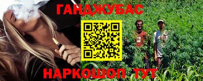 дурь Комсомольск-на-Амуре