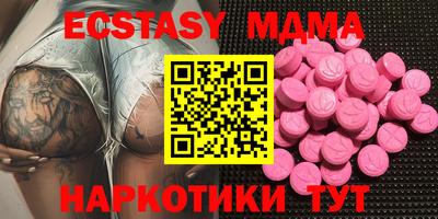 крисы Коммунар