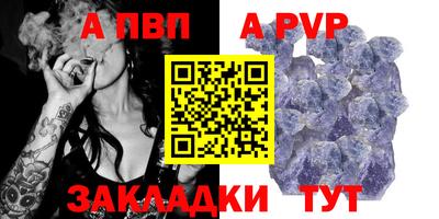крисы Коммунар