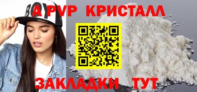 mdpv Конаково