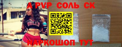 mdpv Конаково