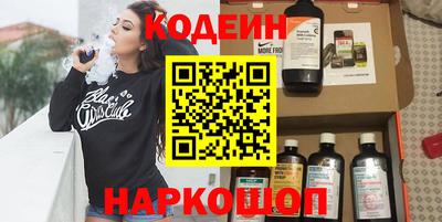 дурь Комсомольск-на-Амуре