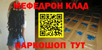 mdpv Конаково