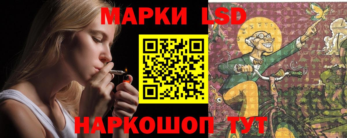 Заволжье  Лсд 25 экстази кислота  Вход с VPN  Лсд 25 экстази ecstasy 