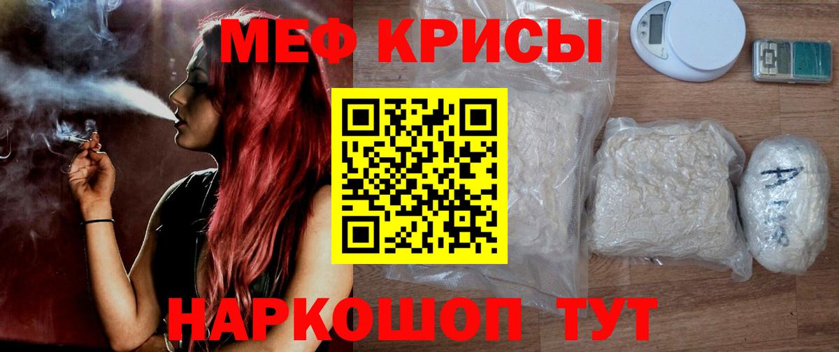 Заволжье  МЯУ-МЯУ  Вход с VPN  МЕФ мука 