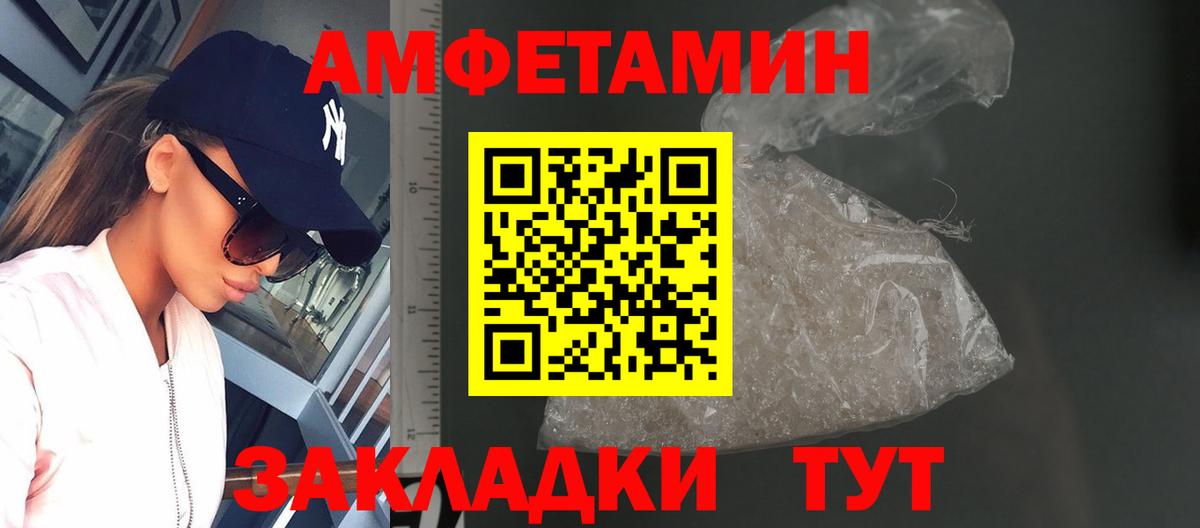 Заволжье  МЕТАМФЕТАМИН Methamphetamine  Вход с VPN  МЕТАМФЕТАМИН Methamphetamine 