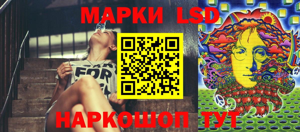 Марки N-bome 1,5мг  купить закладку  Заволжье  Вход с VPN  Марки N-bome 