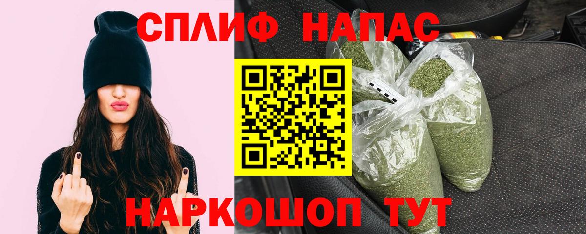 Каннабис LSD WEED  Вход с VPN  МАРИХУАНА AK-47  Заволжье  Бошки Шишки планчик 